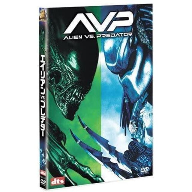 同時購入で100円　[DVD]・エイリアンVS.プレデター・0032 エンタメ/ホビーのDVD/ブルーレイ(外国映画)の商品写真