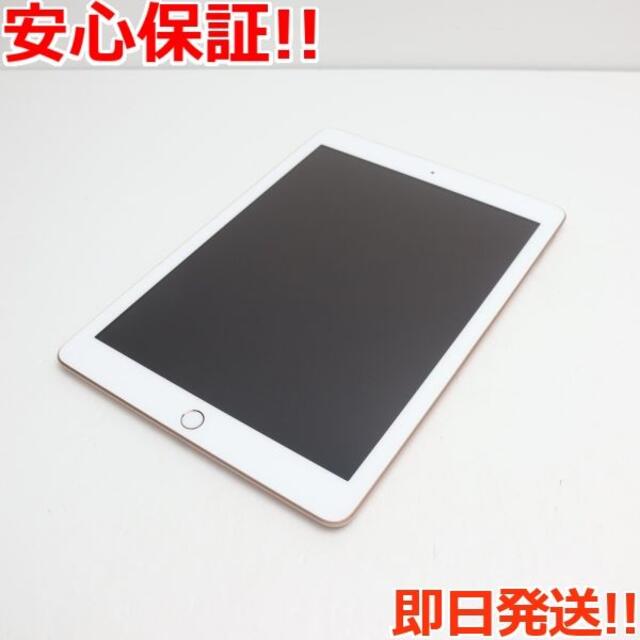 超美品 iPad 第6世代 Wi-Fi 128GB ゴールド特記事項