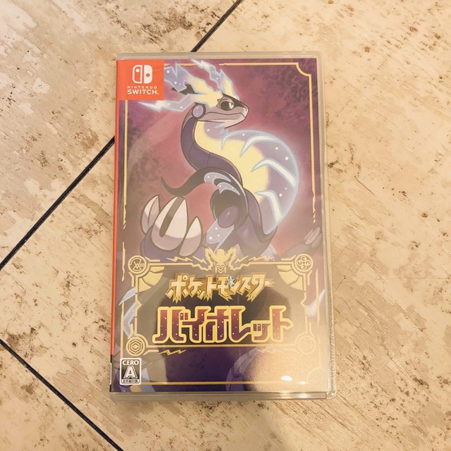 ポケットモンスター バイオレット Switch 当日発送