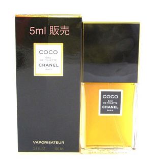 シャネル(CHANEL)のCHANEL シャネル 香水  "coco EAU DE TOILETTE"(香水(女性用))