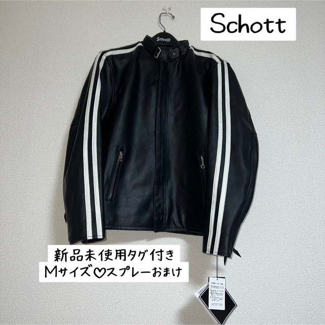 大人気定番商品 schott - Schott ショット ライダース ジャケット M