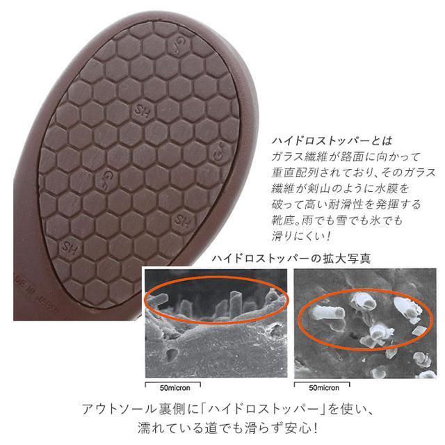 Re:getA リゲッタ CJNS1301 ノンスリップシューズ サイドゴアレースアップ レディースの靴/シューズ(ブーツ)の商品写真