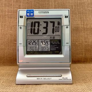 シチズン(CITIZEN)のシチズン　電波時計(置時計)