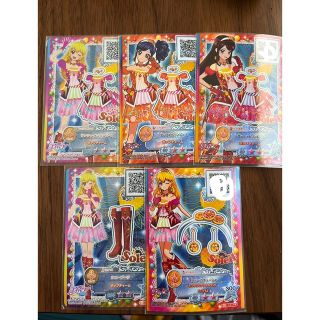 アイカツ(アイカツ!)の15日まで値下 アイカツ スターズ版 Soleil サンシャインワンピース 他(シングルカード)