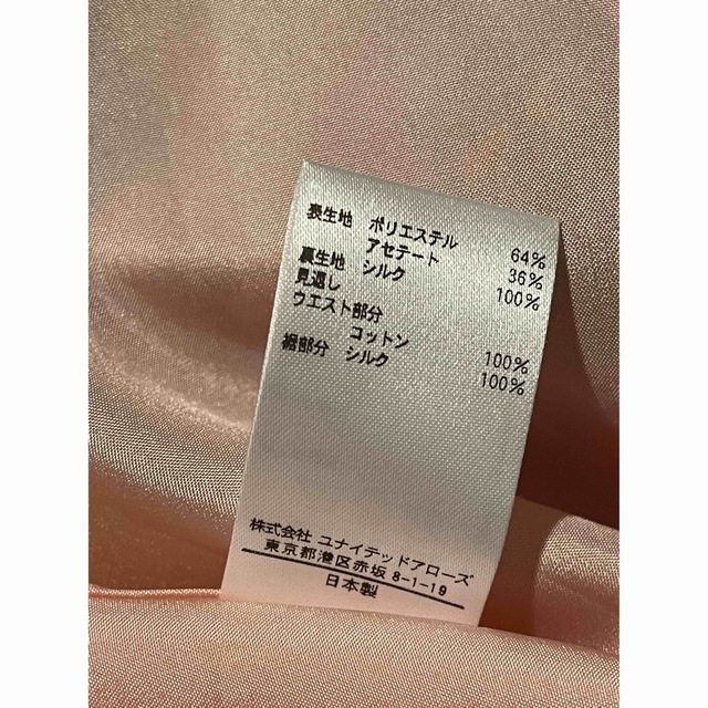 BLAMINK(ブラミンク)のブラミンク定価132000円インスタグラマー多数着用スカート36 レディースのスカート(ロングスカート)の商品写真