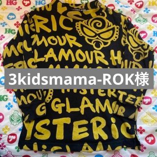 ヒステリックミニ(HYSTERIC MINI)の3kidsmama-ROK専用(Tシャツ/カットソー)