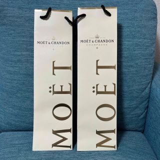 モエエシャンドン(MOËT & CHANDON)のモエ　紙袋　2個(シャンパン/スパークリングワイン)