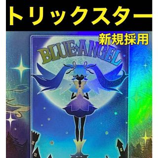 遊戯王 - 遊戯王 トリックスター デッキ (メイン40枚+EX15枚)の 遊戯王 - 遊戯王 トリックスター デッキ (メイン40枚+EX15枚)の
