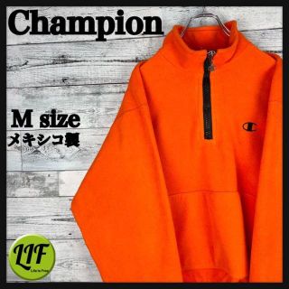 チャンピオン(Champion)の【希少‼︎】チャンピオン メキシコ製 刺繍ロゴ ハーフジップ フリース オレンジ(ブルゾン)