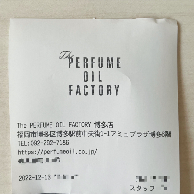 クリアランス セール 〓定価より10%オフ〓 The Perfume Oil Factory 21