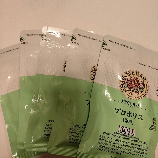山田養蜂場 プロポリス(300)100球入り 5袋 格安 eticasolar.com.br