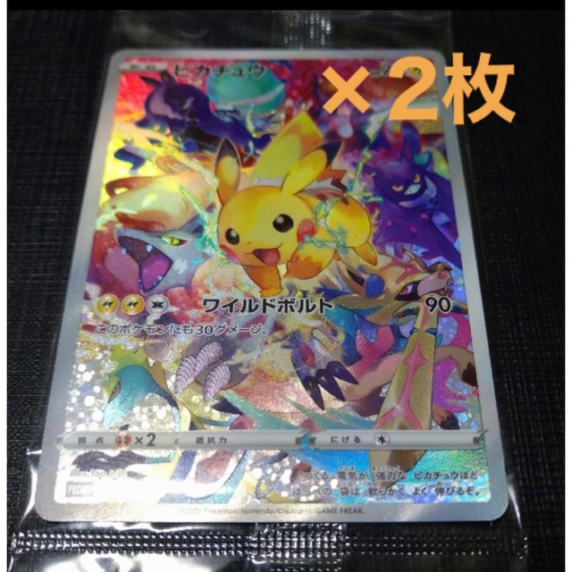 最新入荷 ポケモン - ポケモンカード プレシャスコレクターボックス