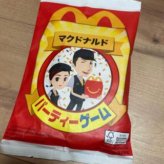 マクドナルド - ハッピーセット　マクドナルドかるた