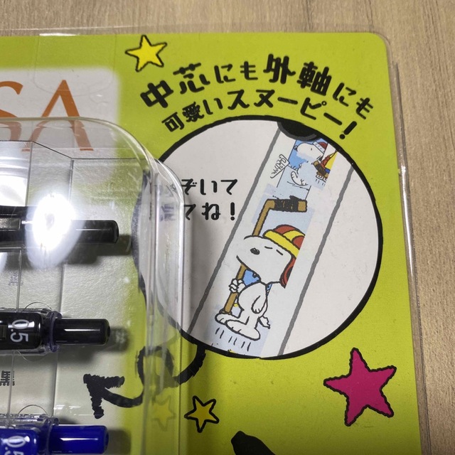 SNOOPY - ☆限定☆ZABRA SARASA スヌーピー サラサクリップ 10本セット