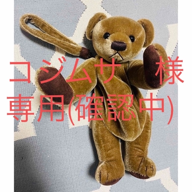 公式小物テディベア チャーム 購入し | parsonspestcontrol.com