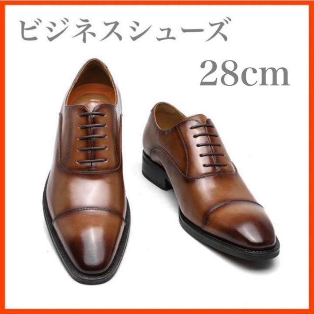 ❤️靴べら付き❤️ビジネスシューズ メンズ 革靴 紳士靴 高級 大きいサイズ メンズの靴/シューズ(ドレス/ビジネス)の商品写真