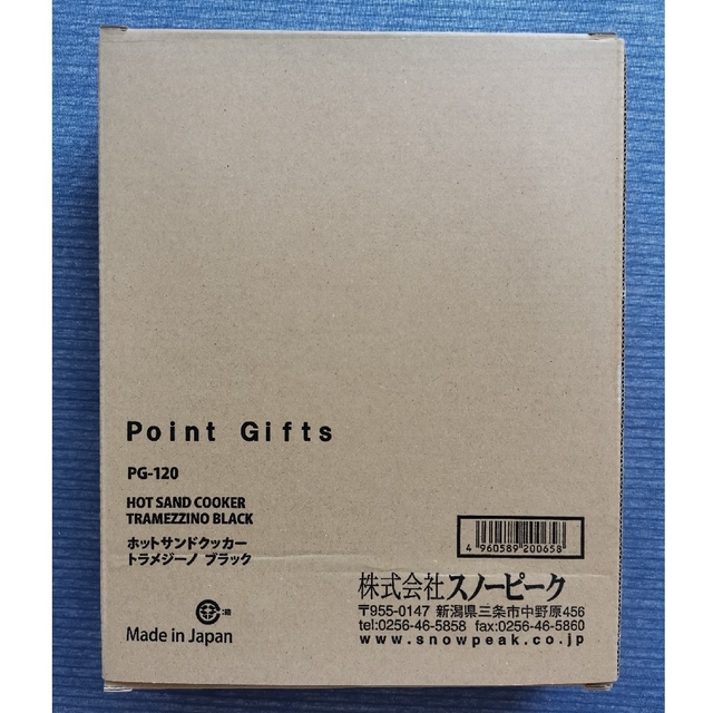 Snow Peak - 【非売品】送料無料!非売品スノーピーク トラメジーノ