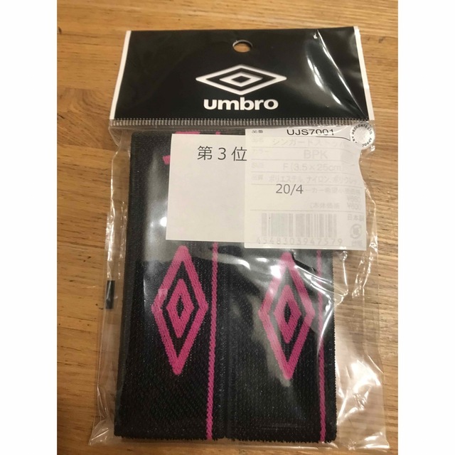 UMBRO(アンブロ)のアンブロ　ソックスバンド　2組 スポーツ/アウトドアのサッカー/フットサル(その他)の商品写真