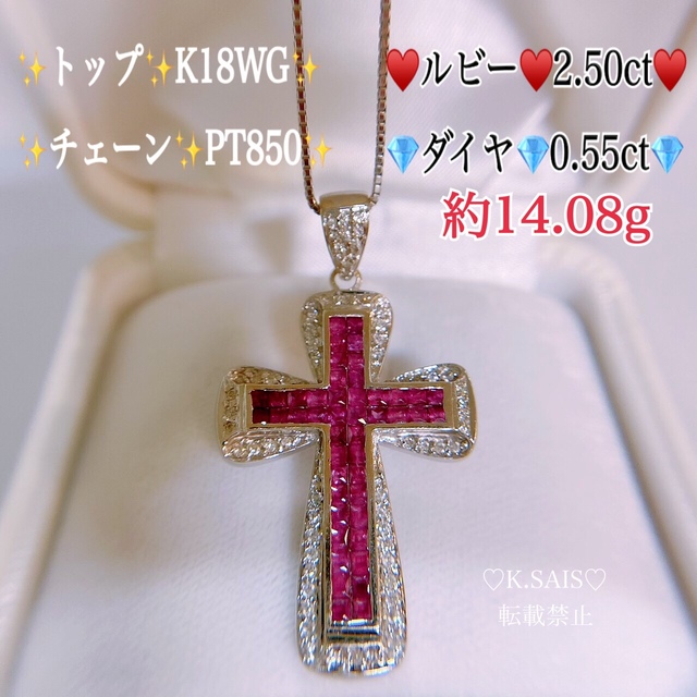 ☆超レア☆ ダイヤ ネックレス 0.55ct Pt inspektorat.madiunkota.go.id