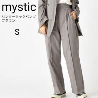 ミスティック(mystic)の最終価格 mystic ミスティック センタータックパンツ ブラウン 千鳥格子(カジュアルパンツ)