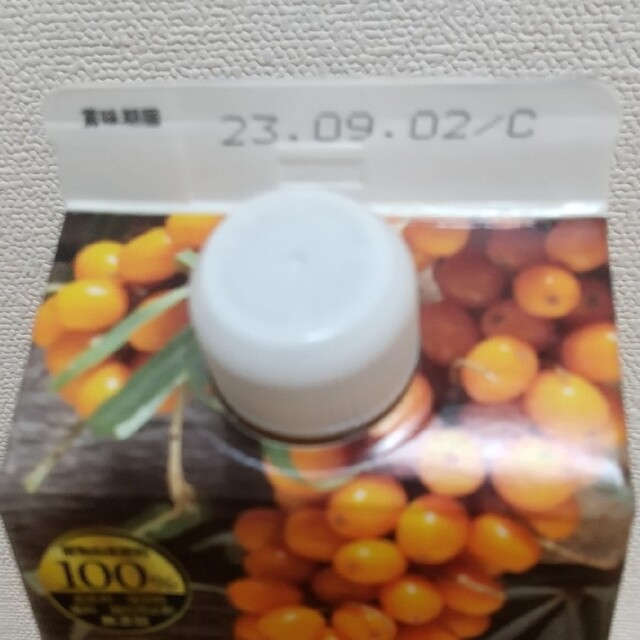 Finess(フィネス)の豊潤サジー 1000ml 食品/飲料/酒の健康食品(その他)の商品写真