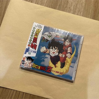 新品未開封 ドラゴンボールZ ヒット曲集3 ヒット曲集Ⅲ CD