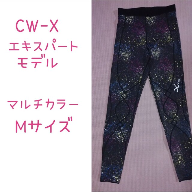 【新品タグ付き】CW-X/ワコール　スポーツタイツ　レディース　Ｍサイズ