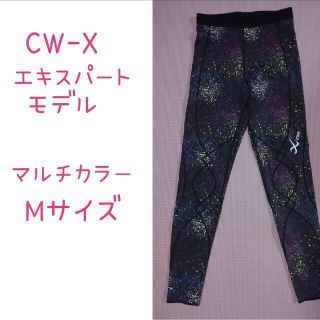 お買い得❤CW-X SRサイズ スポーツタイツ エキスパートモデル3.0