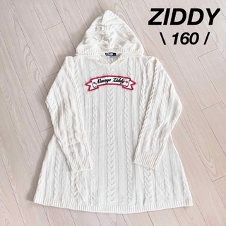 ジディー(ZIDDY)の【美品】ziddy ニットワンピースチュニック 160 ジディ(ワンピース)
