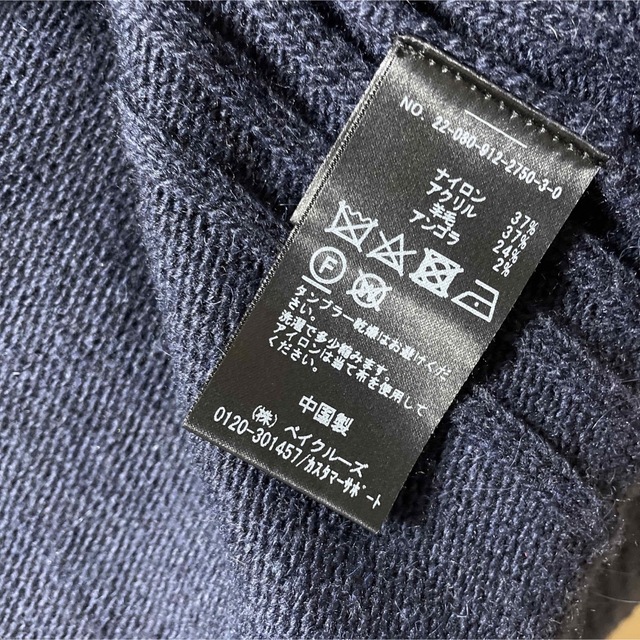 SLOBE IENA(スローブイエナ)の専用 レディースのトップス(ニット/セーター)の商品写真