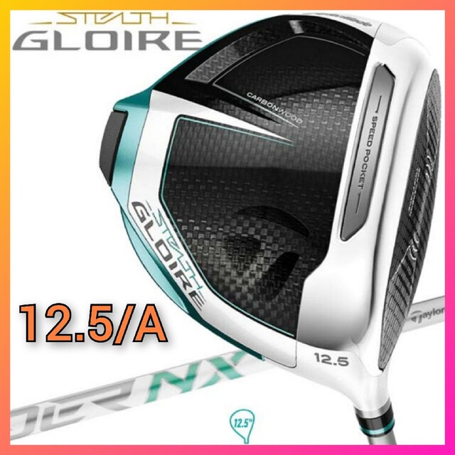 激安商品 TaylorMade 12.5/A レディース ドライバー グローレ ステルス 【新品】テーラーメイド クラブ 