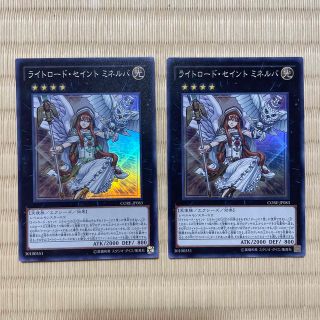 ユウギオウ(遊戯王)の遊戯王　ライトロードセイントミネルバ(カード)