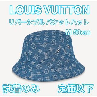 ルイヴィトン(LOUIS VUITTON)のLOUIS VUITTON ボネ モノグラム エッセンシャル バケットハット(ハット)