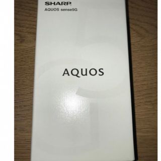 新品未開封・AQUOS sense5G SH-M17 ブラック(スマートフォン本体)