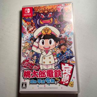 桃太郎電鉄 ～昭和 平成 令和も定番！～ Switch (家庭用ゲームソフト)