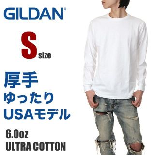 ギルタン(GILDAN)の【新品】ギルダン 長袖 Tシャツ S 白 無地 ロンT メンズ ゆったり(Tシャツ/カットソー(七分/長袖))