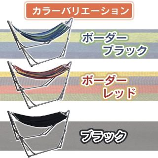 ハンモック 自立式 3way 折りたたみ 室内 キャンプ アウトドア