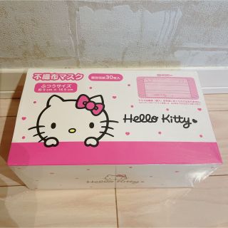 ハローキティ(ハローキティ)の即購入申請OK♡HELLO KITTY ハローキティ 不織布マスク(日用品/生活雑貨)