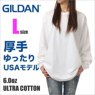 ギルタン(GILDAN)の【新品】ギルダン 長袖 Tシャツ L 白 無地 ロンT レディース ゆったり(Tシャツ(長袖/七分))