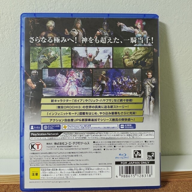 無双OROCHI3 Ultimate PS4の通販 by こっぺ's shop｜ラクマ