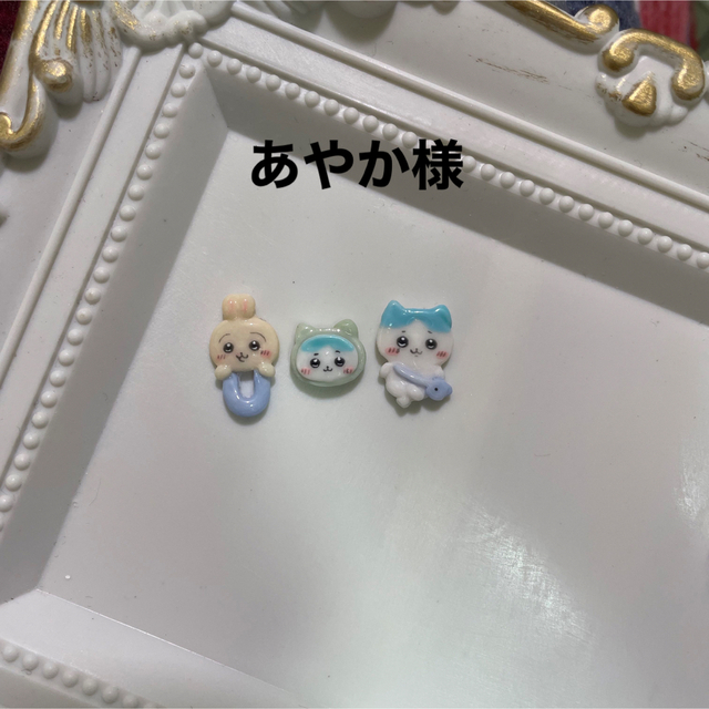 ネイル用品3dネイルパーツ ちいかわ ハチワレ パジャマ うさぎ イニシャル