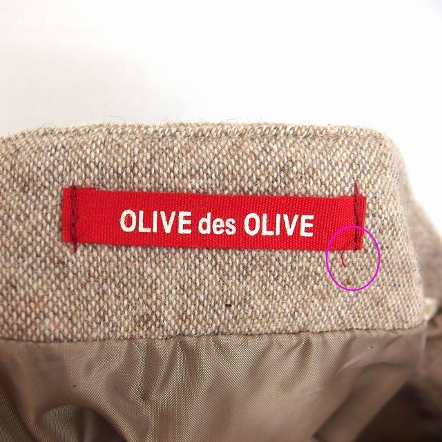 OLIVEdesOLIVE(オリーブデオリーブ)のオリーブデオリーブ OLIVE des OLIVE Aライン スカート ロング レディースのスカート(ロングスカート)の商品写真