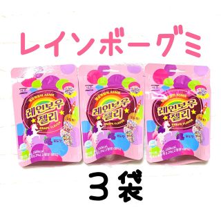 レインボーグミ 韓国菓子 3点 モッパン asmr 地球グミ ピーチグミ(菓子/デザート)