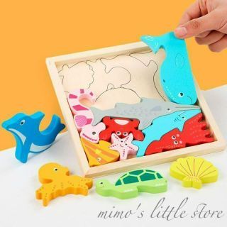 木製パズル 海のいきもの 知育玩具 ベビー キッズ 3D木製型はめパズル