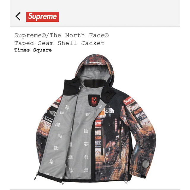 Supreme North Face Shell Jacket