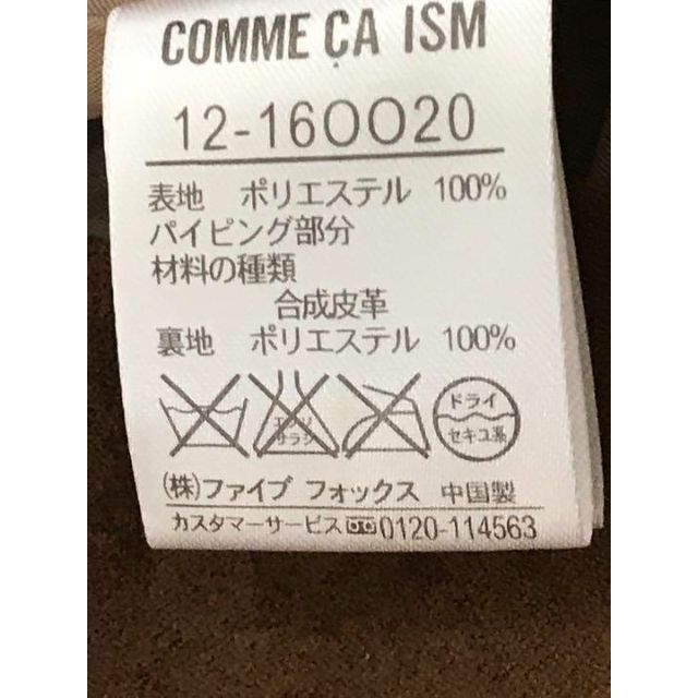 COMME CA ISM(コムサイズム)のインナーを変えて個性をだした着こなしを。どんな色にもなじむブラウンが素敵。 レディースのワンピース(ひざ丈ワンピース)の商品写真