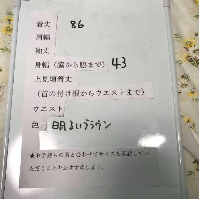 COMME CA ISM(コムサイズム)のインナーを変えて個性をだした着こなしを。どんな色にもなじむブラウンが素敵。 レディースのワンピース(ひざ丈ワンピース)の商品写真