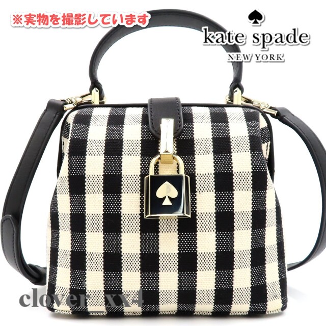 【美品】ケイトスペード ショルダーバッグ チェック kate spade