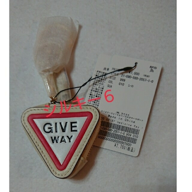 L'Appartement DEUXIEME CLASSE(アパルトモンドゥーズィエムクラス)のGOOD GRIEF/グッドグリーフ medicine Key ring レディースのファッション小物(キーホルダー)の商品写真