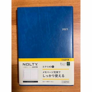 ニホンノウリツキョウカイ(日本能率協会)のNOLTY 能率手帳　2023(ノート/メモ帳/ふせん)